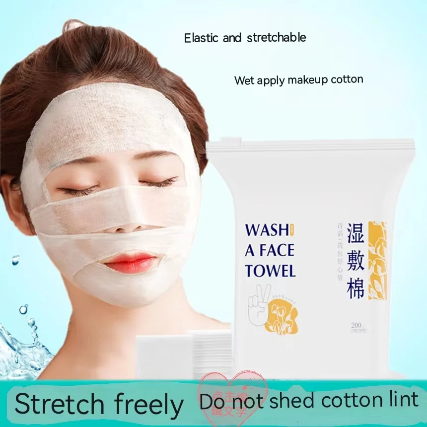 Stretchable moisturizing wet pad, makeup cotton, makeup remover cotton