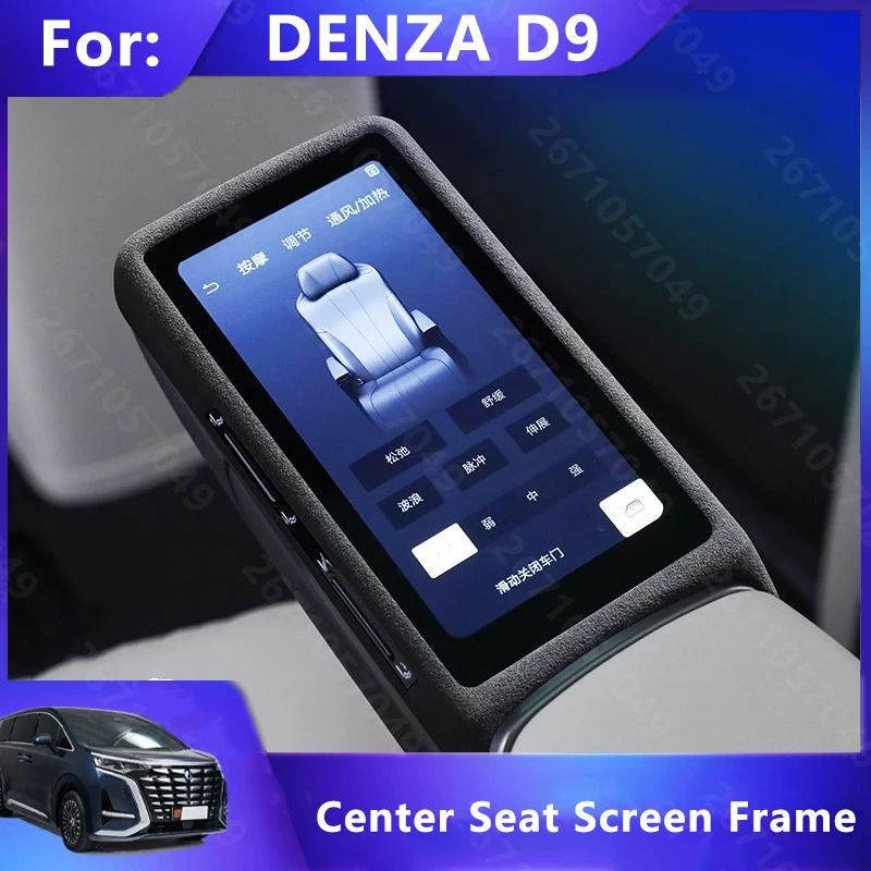 

For 2024 2025 2026 Denza D9 Year Design: Alcantara Suede Sport-Style Mid-Row Seat Sun Visor Frame Protective Cover Interior