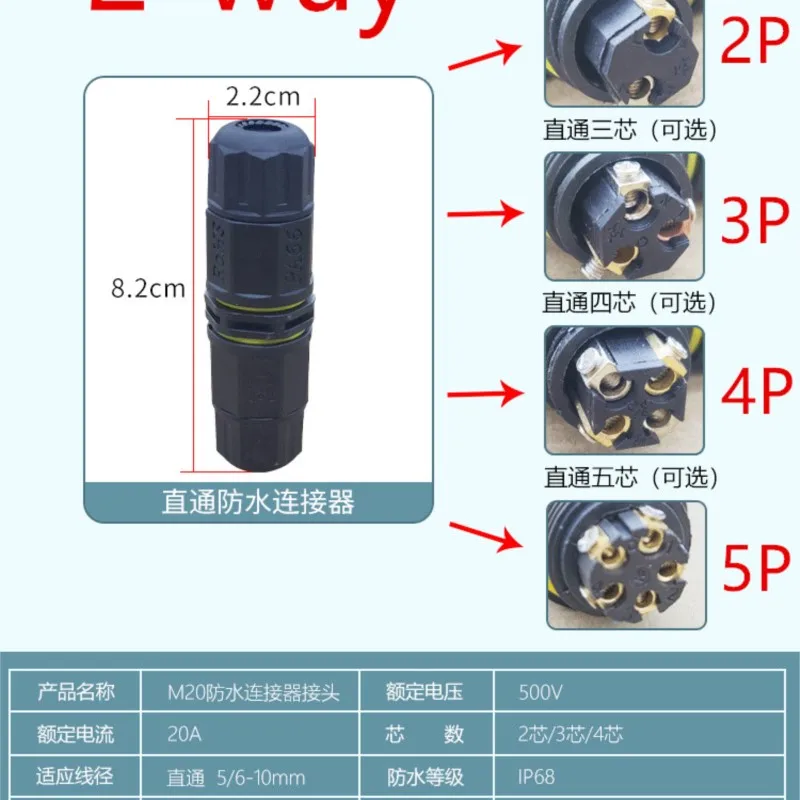 IP68 Waterproof 2/3/4Pin Cores Electrical Cable Gland Wire Straight Tee Cross 2/3/4 Ways Connector Solar Garden Outdoor Junction