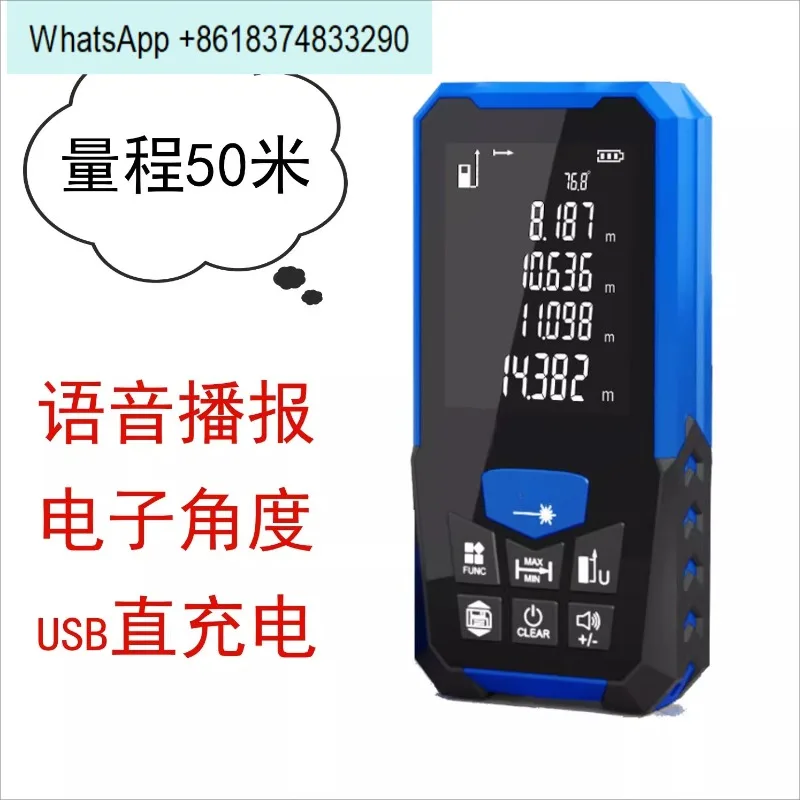 Rangefinder Ruler Voice Distance Meter Electronic Ruler Measuring Room Instrument High Precision