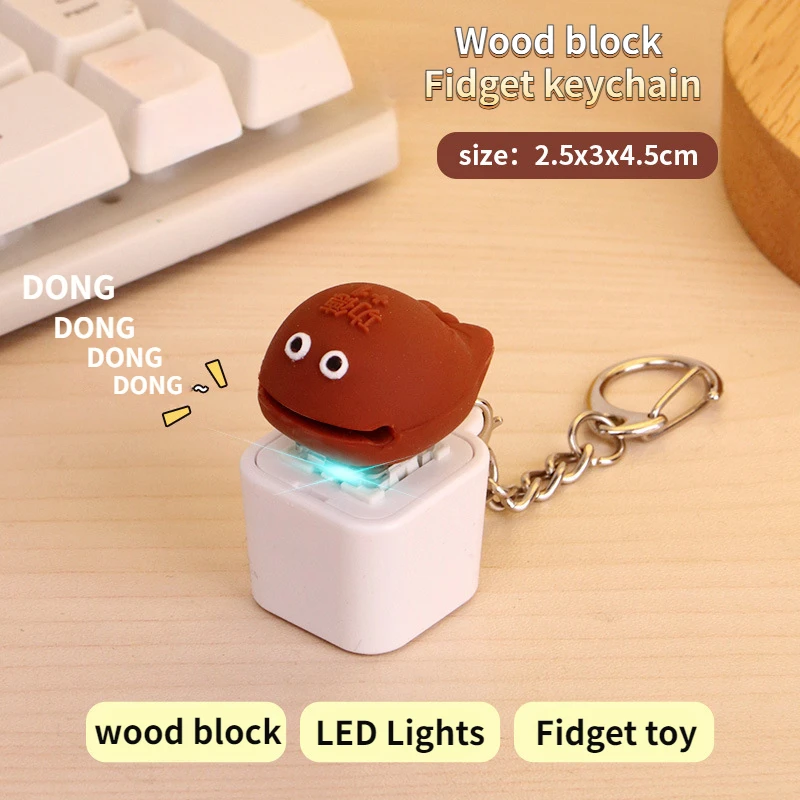 Merit +1 Keychain LED Wood Block Fingertip Button Fidget Toy Key Chain Stress Relief Pop Toys Key Pendant Accessories