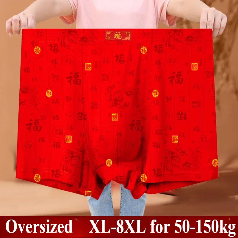 8XL Oversized Natal Year Mens Red Boxer Lucky New Year Wedding Gift Extra Large Size High Waist Panties Modal Elastic Boxershort