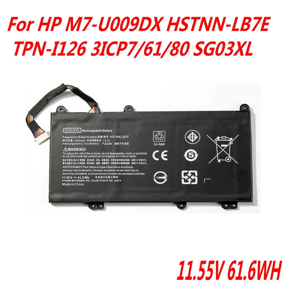 

11,55 V 5150mAh SG03XL Аккумулятор для HP M7-U009DX 3ICP7/61/80