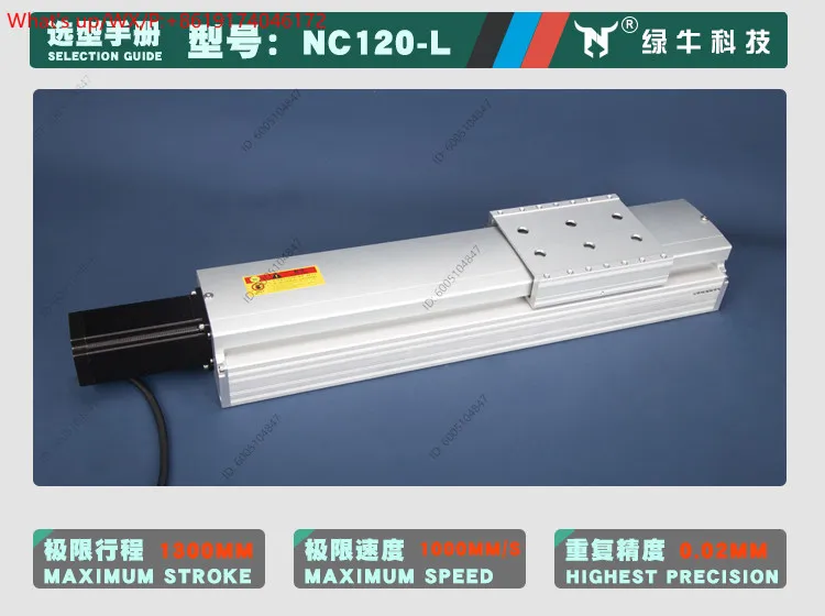Fully enclosed linear slide module silent guide rail three-axis screw dust-proof precision cross XY  NC120-L