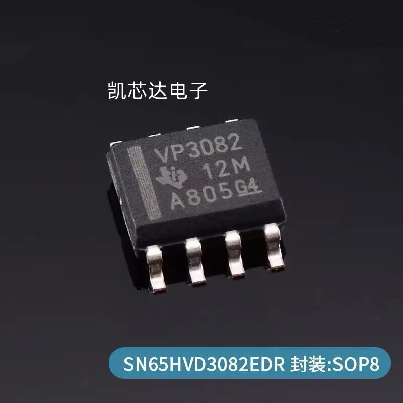 10PCS SN65HVD3082EDR SOP8 SN65HVD3082DR SOP SN65HVD3082 VP3082 SMD new and original IC