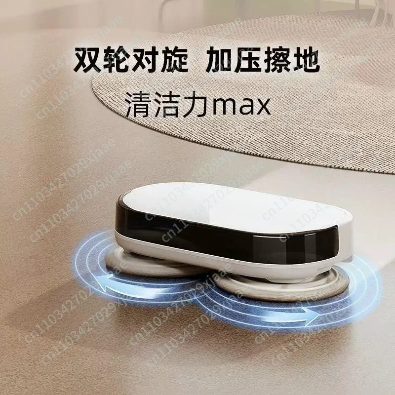 Intelligent Mopping Washing Robot Double Towing Automatic Floor Mop Dust Removal Humidification Machine