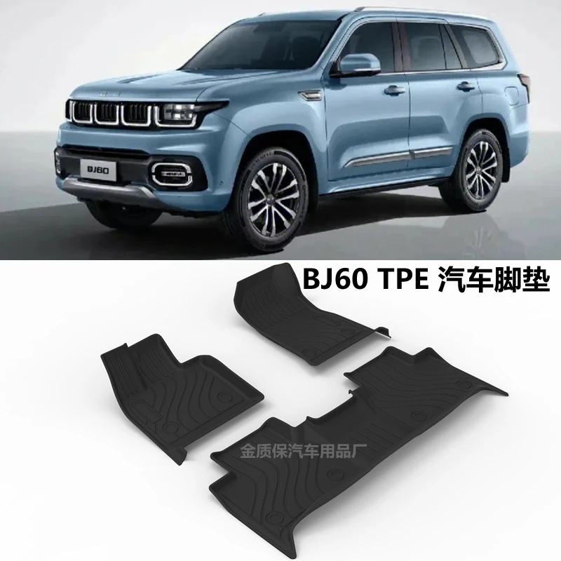 

Использование для Beijing BAIC BJ60 автомобильный ковер Полный комплект отделки для BAIC BJ60 AllWeather коврик BAIC BJ60 водонепроницаемый коврик BJ60 коврик для пола
