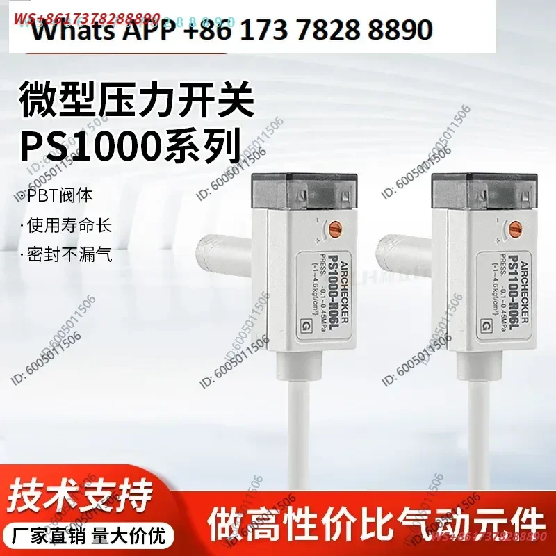 Pneumatic Miniature Electronic Pressure Confirmation Switch Sensor Vacuum PS1000-R06L/PS1100-R06L