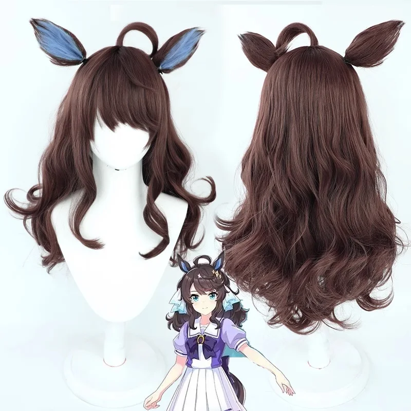 Uma-musume Pretty Derby Daring Tact Cosplay peluca marrón oscuro peluca sintética y cola de orejas mujeres fiesta de Halloween accesorios de Carnaval