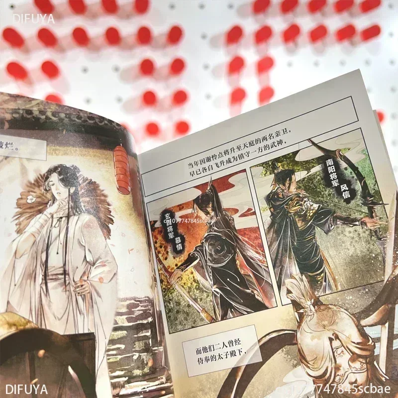

Books OfBooks OfNew Heaven Official's Blessing Official Comic Book Volume 1 Tian Guan Ci Fu Chinese BL Manhwalibro
