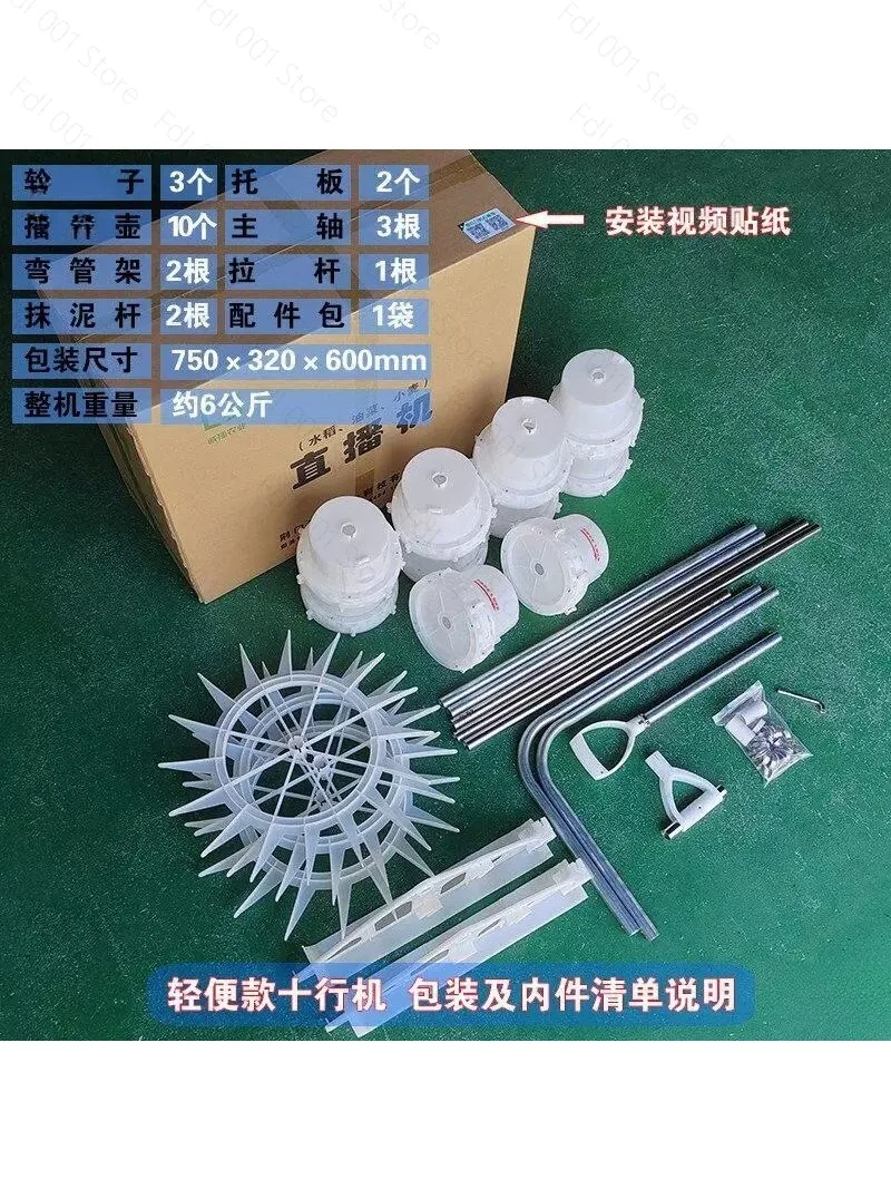2026 Rice Seeder, Row Seeding, Hole Seeding, Spot Seeding, Multi-Function Seeder, Direct Seeding, Manual Seeder
