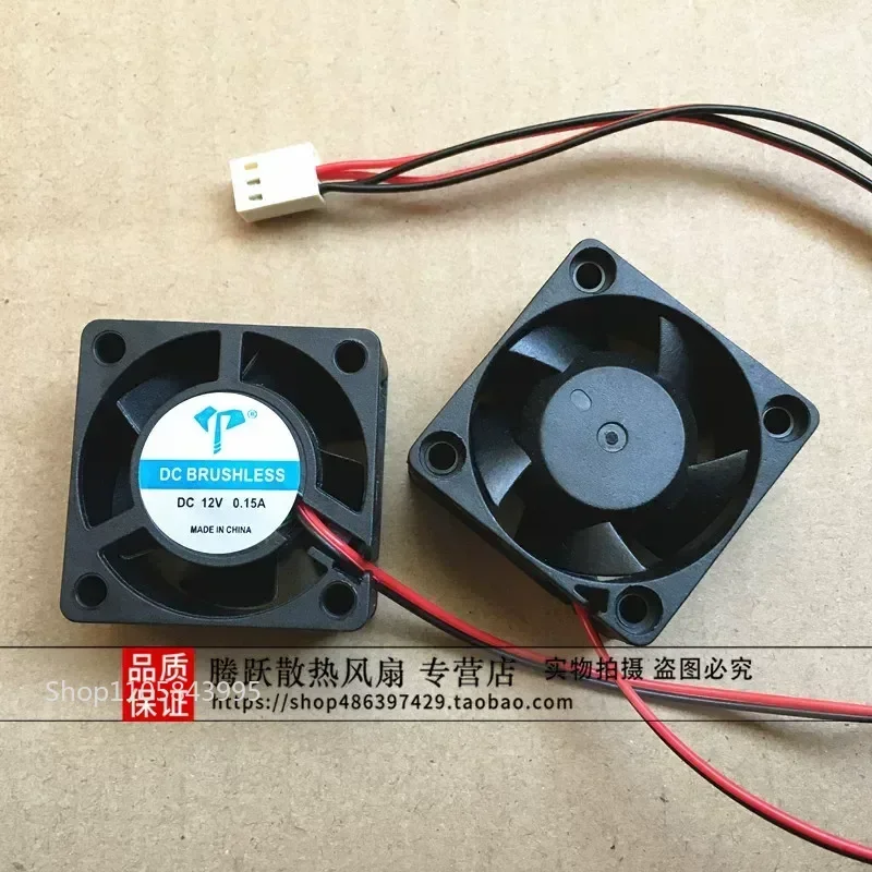 for 12V 0.15A 40mm x 20mm Router IPC Side Cooling Fan Dual Blower