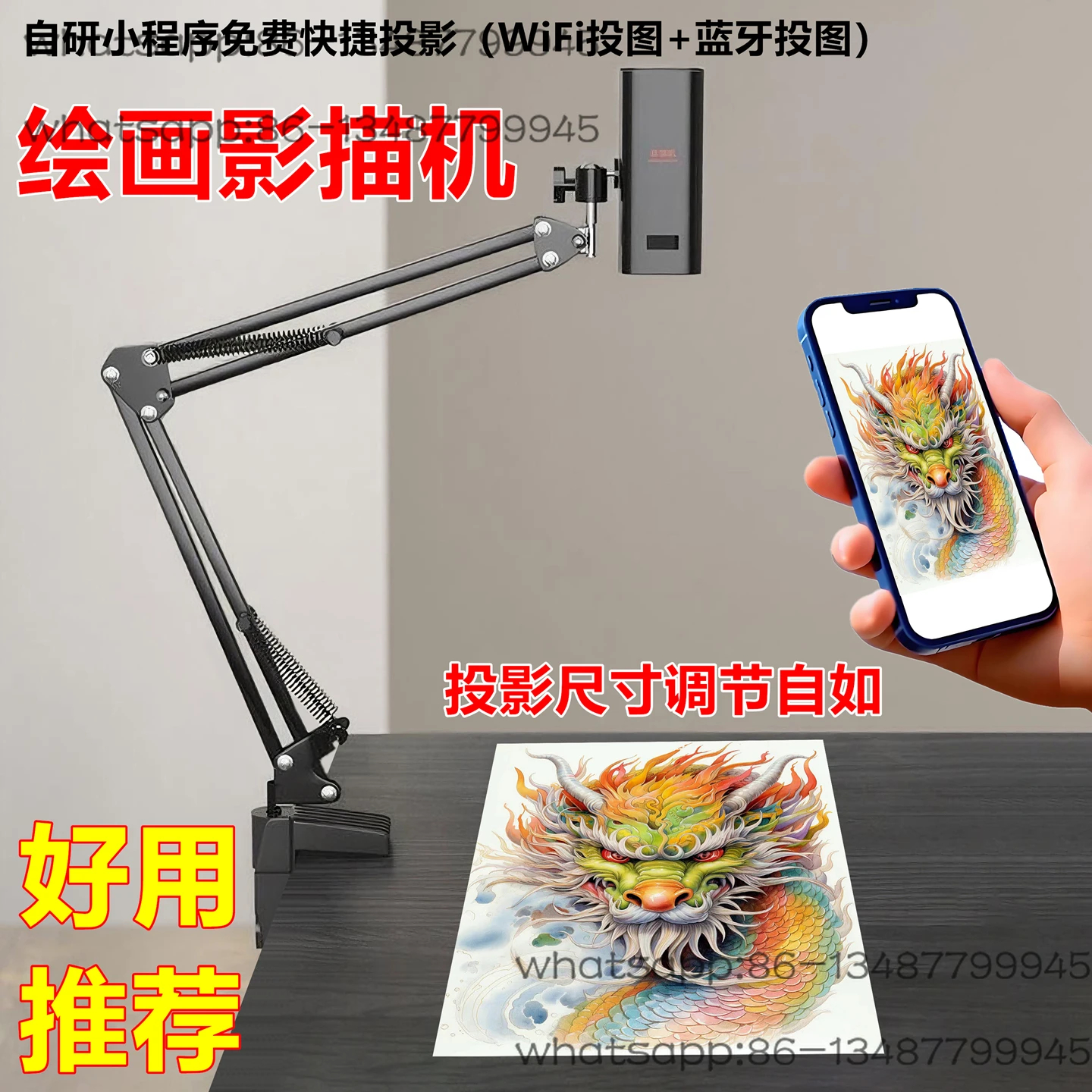 Artifacts: Hand-painted wooden boards, watercolors, oil paintings, animations, sketches, shadow tracing machines,  projectors,