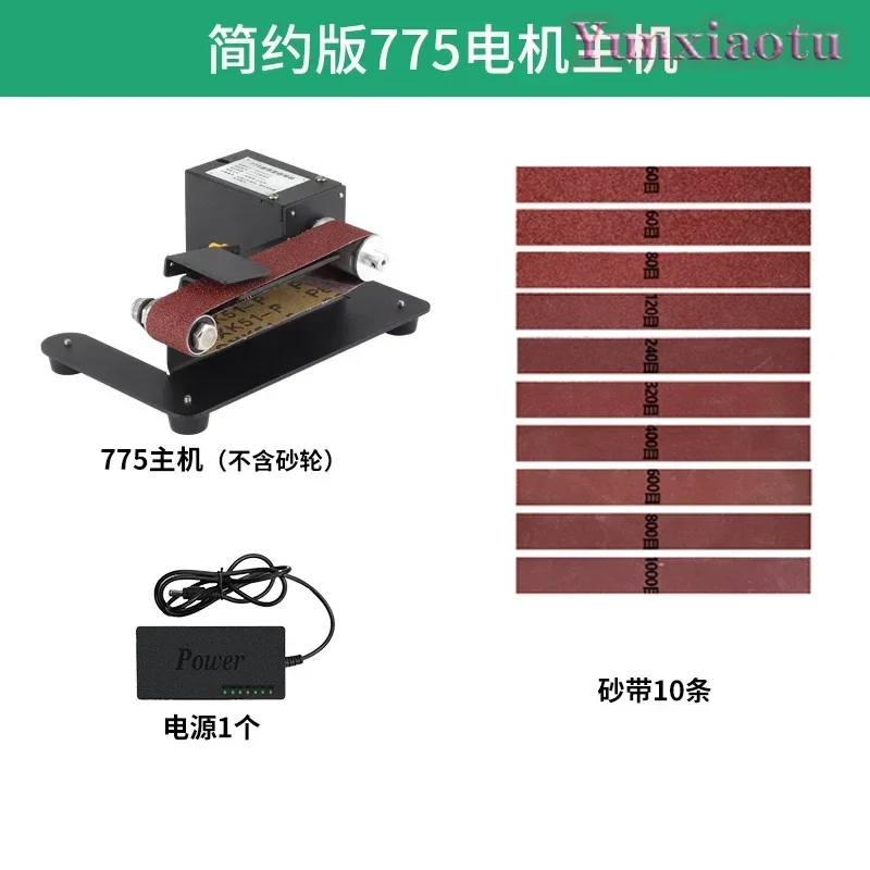 Infinitely Variable Speed Mini Electric Belt Sander, Forward & Reverse Function for Metal & Wood Sanding Polishing