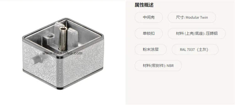 هارتينج 09140020311 HAN-2MOD #2