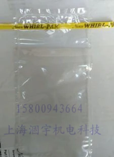 

Sterile Sampling Bag Sample Bag B01009WA 58ml 7.5×12.5cm