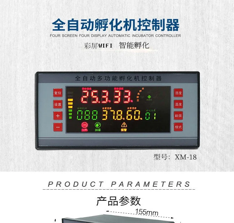 XM-18 incubation thermostat, temperature and humidity thermostat color screen with wifi  1PCS