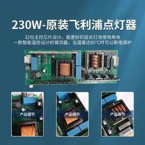 Đèn chùm đầu di động, 2R 5R 7R 8R 9R 10R 14R Ballast, nguồn điện 200W 230W 250W 260W 275W 280W, Bản gốc 10 Nguồn bán hàng chính chùm 5R - 1