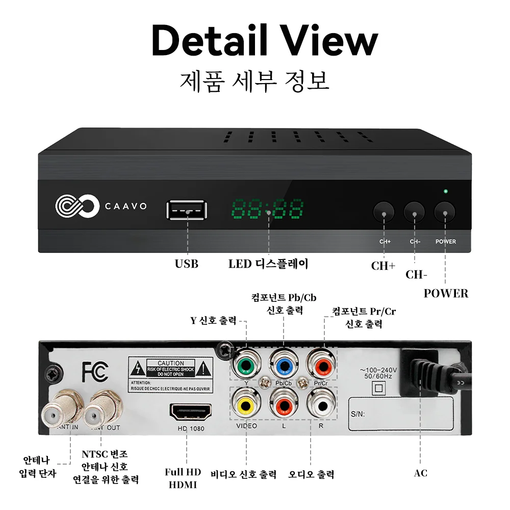 UBISHENG ATSC Converter Box con registrazione, lettore multimediale, orologio digitale integrato, Decoder TV digitale gratuito, sintonizzatore QAM, HDMI, USB