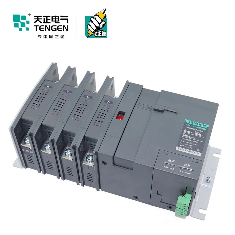 Tianzheng TGQ1NP dual power supply automatic transfer switch PC grade 63A100A250A fire linkage isolation switch