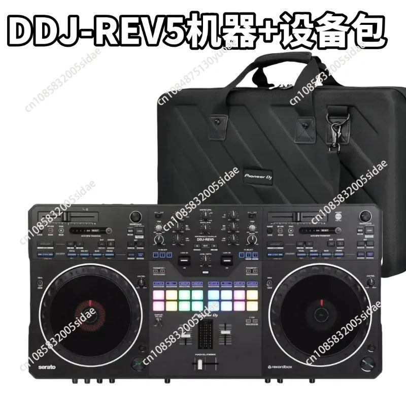 Suitable for REV5 Disc Player Pioneer DDJ-REV5 Controller Vinyl Rubbing Style Digital DJ Dual Software