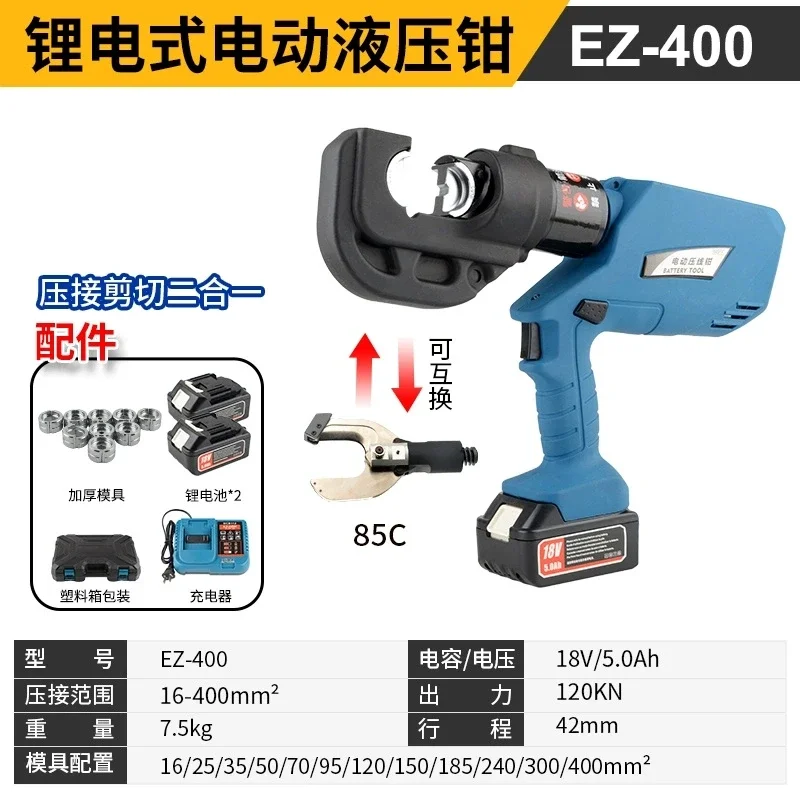 EZ-400 With EZ-85C … - image