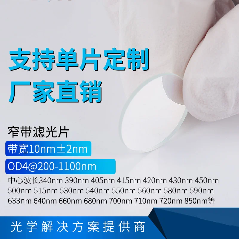 Narrowband 405 Bandwidth 10Nm Od4