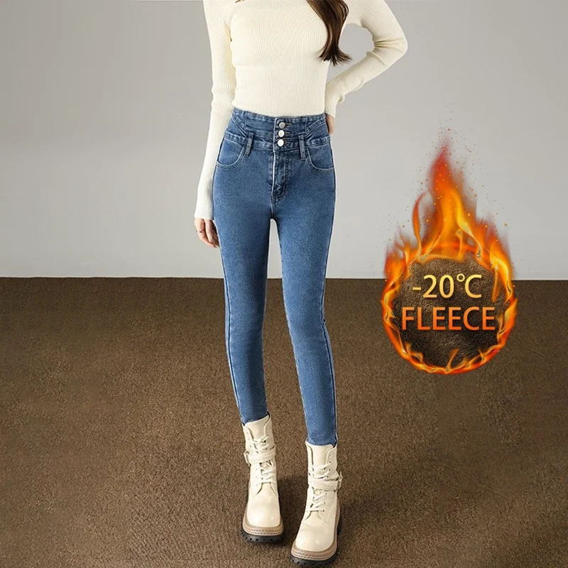Winter New Thermal Thick Fleece High-waist Warm Skinny Jeans Thick Women Stretch Button Pencil Pants Mom Casual Velvet Jeans
