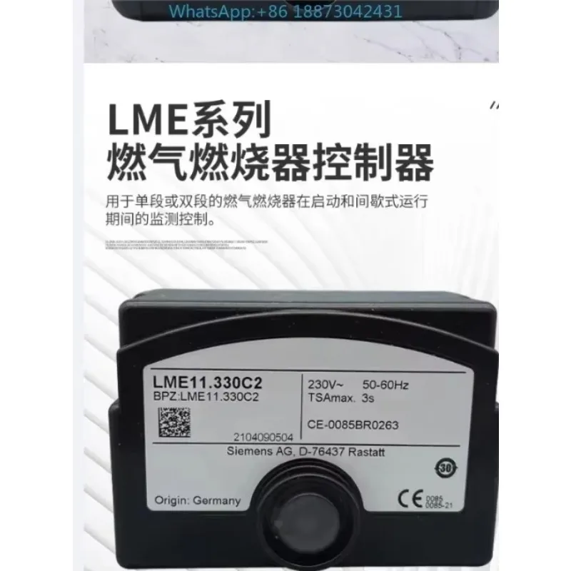 German original program controller LME11.330 controller LME21 LME22 LMG burner fittings