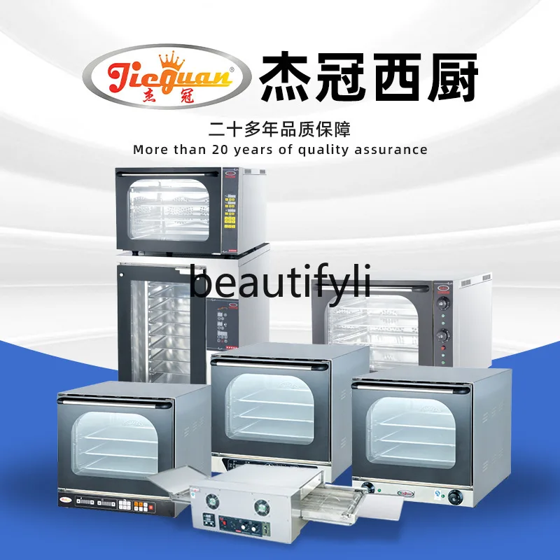 Commercial full perspective hot air circulation electric oven with spray can be timed temperature control stainless steel