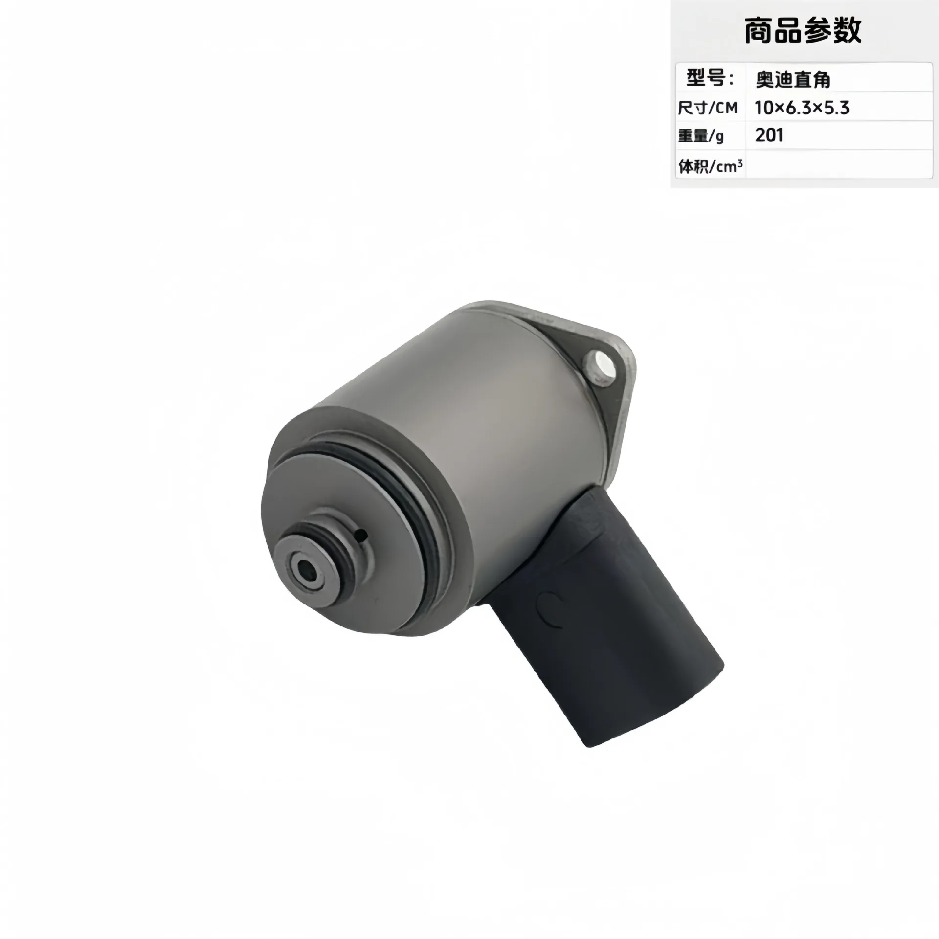 

4F0998317A manufacturers supply steering machine solenoid valve A4A6LA8LQ7Q5A4L steering machine solenoid valve