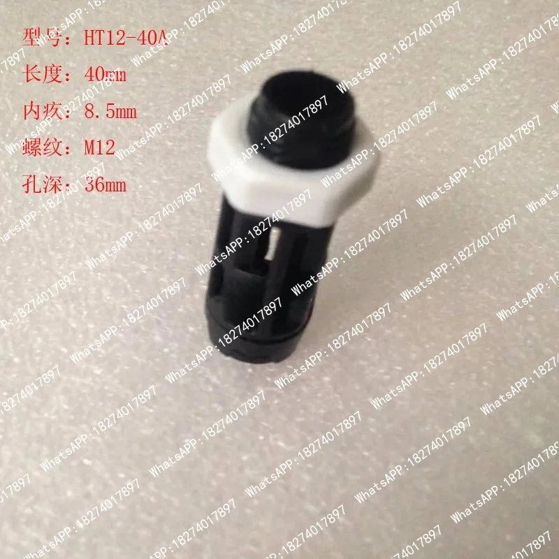 20pcs Temperature and humidity sensor sheath / plastic sheath SHT10 SHT11 SHT20 21 30 sensitivity HT12-40 Sensor jacket probe