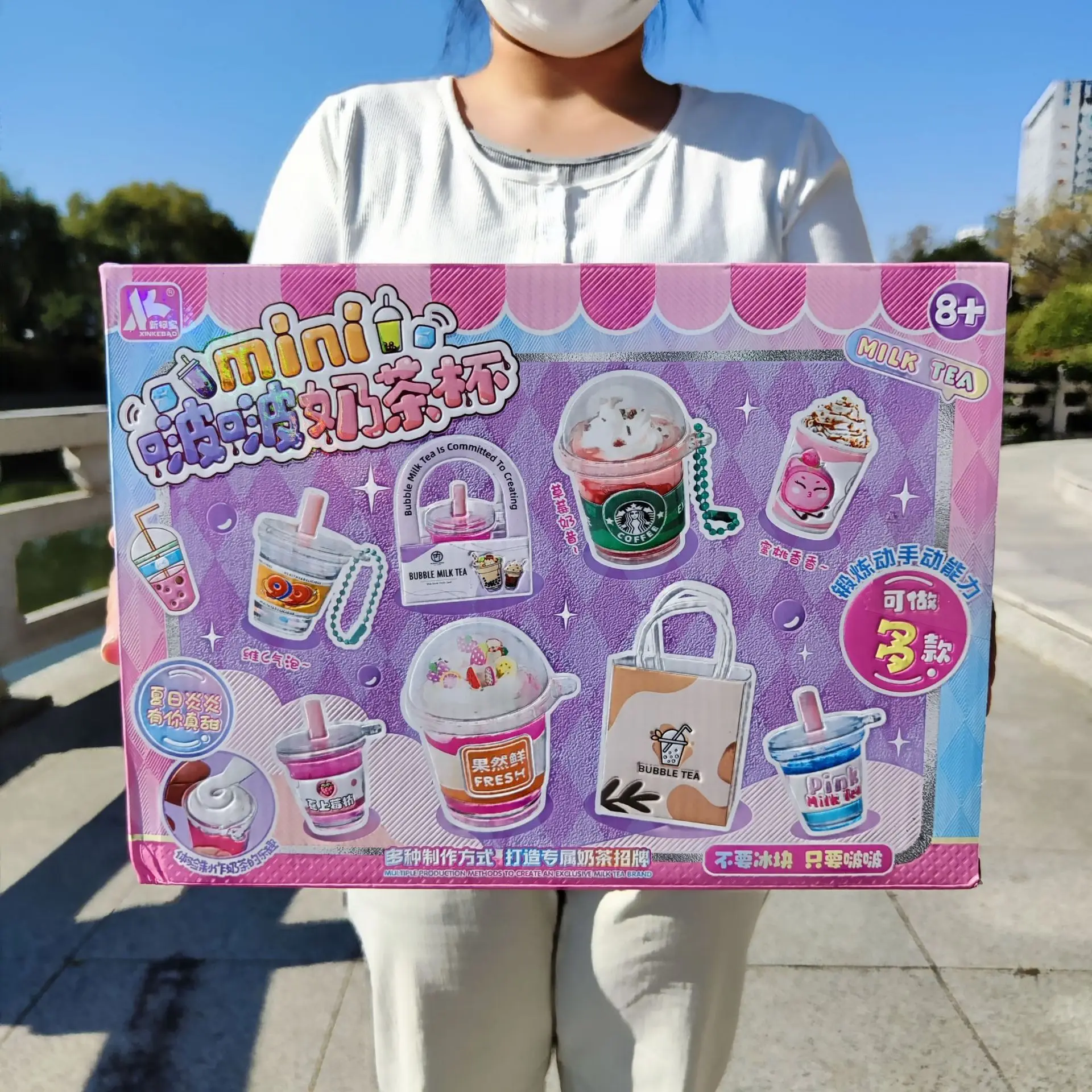 

Cartoon mini bobo milk tea cup cream glue handmade diy material package girl creative handmade play house toy gift