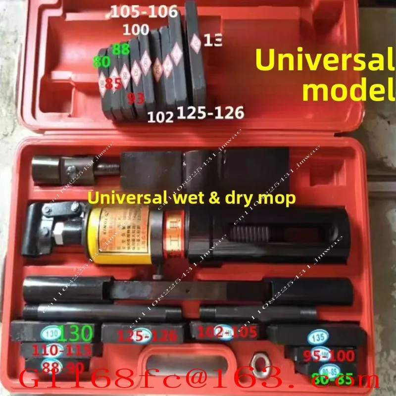 5T Hydraulic Cylinder Liner Puller 10T Hydraulic Cylinder Liner Puller Dry Cylinder Liner Puller