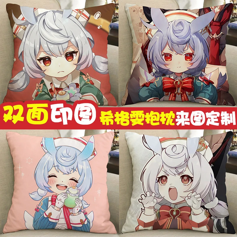 Anime Game GS Impact Cosplay Pillowcase Sigewinne Merch Gifts Soft Pillow Inner Covers Two Sides