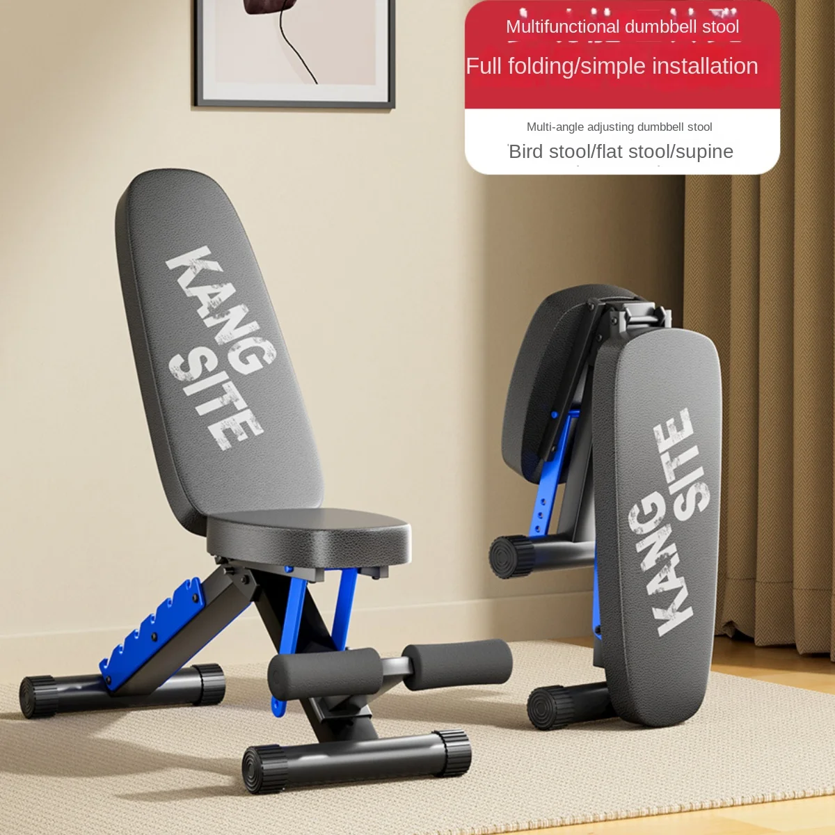 Folding dumbbell stool, household fitness chair, bird sit up assistive equipment, multifunctional push bench