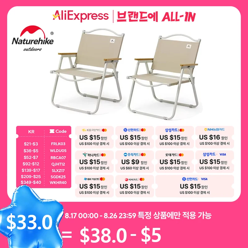 #2 Latest Fishing Chairs Offers