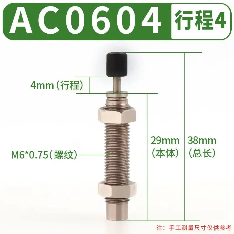 AC Pneumatic Shock Absorber Oil Pressure Hydraulic AC0806 AC1008 AC1210 Damper Damping Cylinder Steady Speed