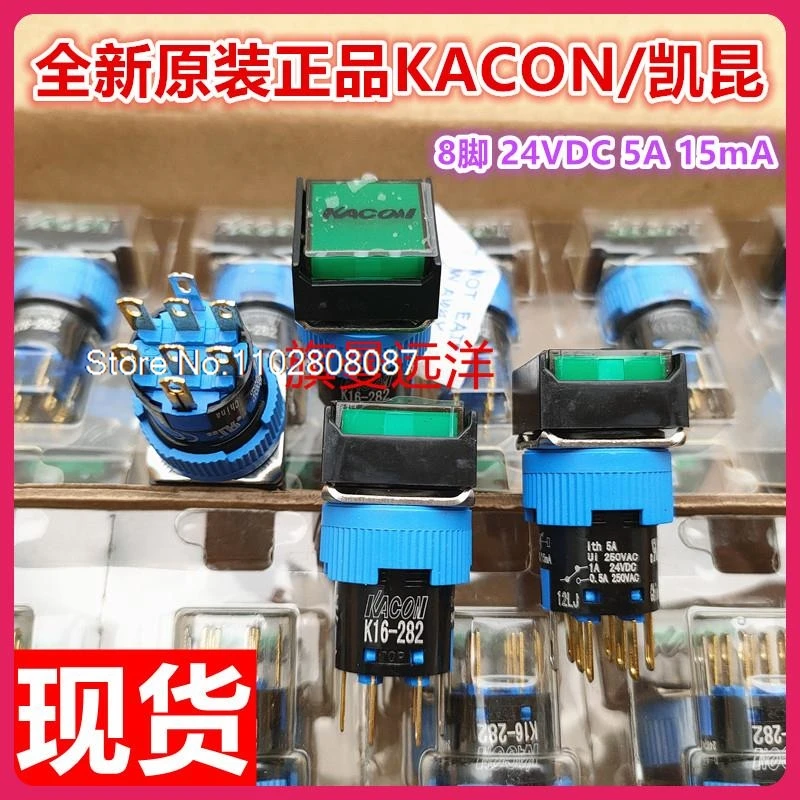 K16-282 KACON  24VDC 5A 16MM .