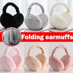 Women Warm Plush Earmuffs Fur Unisex Sweet Style Solid Color Fashion Foldable Earmuffs Soft Simple Adjustable Winter Accessories