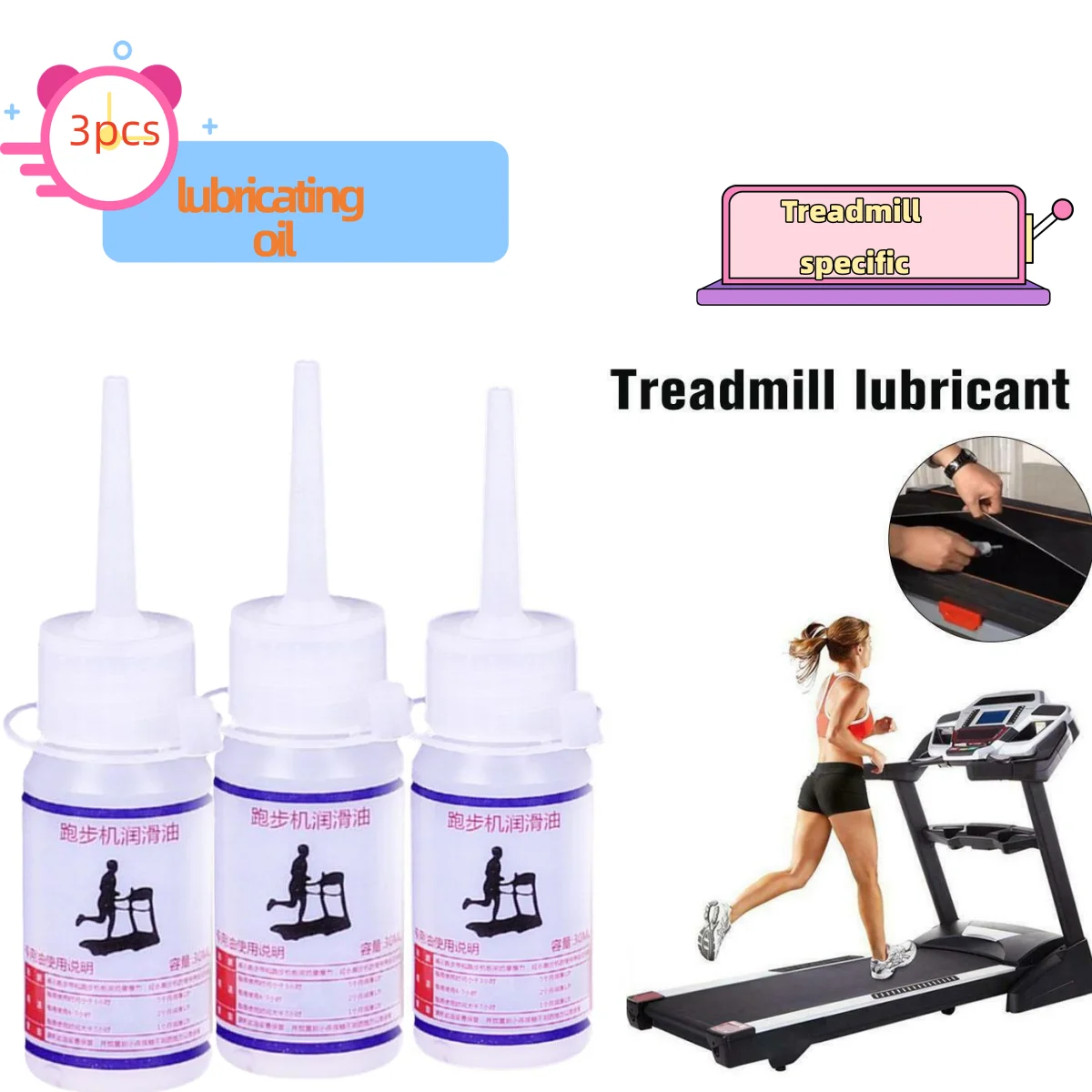 

1/3pcs Treadmill Belt Lubricant 100% Lubricating Anti-Static/Non-Volatile For Home/Gym Treadmills To Extend Life