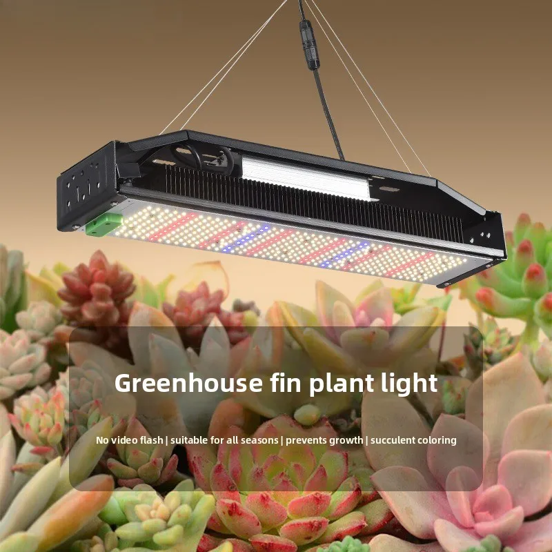 Fin Heat Sink LED Grow Light, 240W Dimmable Sunlike Plant Supplement Lamp for Indoor Plant Cultivation