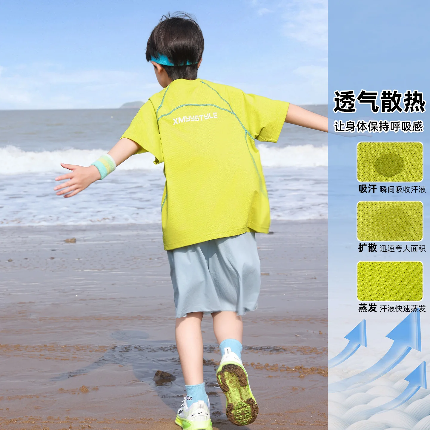Panda Yuanyuan 2026 summer new product boys quick-drying suit children's quick-drying tennis suit summer sports two-piece set