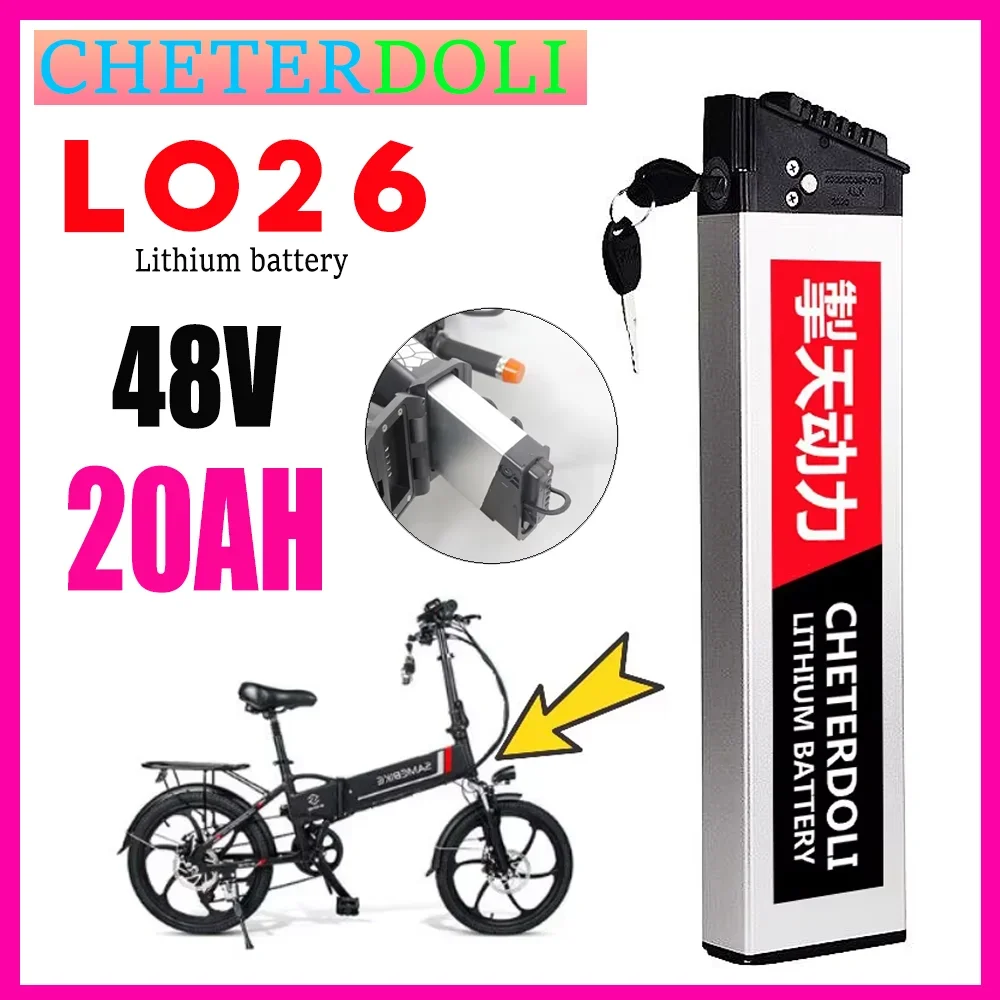 

48V 20Ah 14Ah 10Ah Li-ion Batteries Rechargable for Folding Ebike 500W 750W 18650 Batterie Pack， Samebike LO26 20LVXD Battery