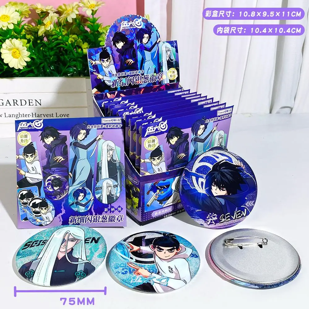 

Scissor Seven Blind Box: 75mm Double Sparkle Badge Set Blind Box Pins, Shiny Character Cards - Ultimate Gift Collection Toy Gift
