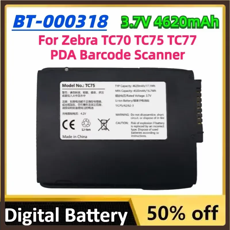 3.7V 4620mAh TC75 Lithium Battery for Zebra TC70 TC75 TC77 Series PDA Barcode Scanner PDA Data Acquisition Terminal Batteries