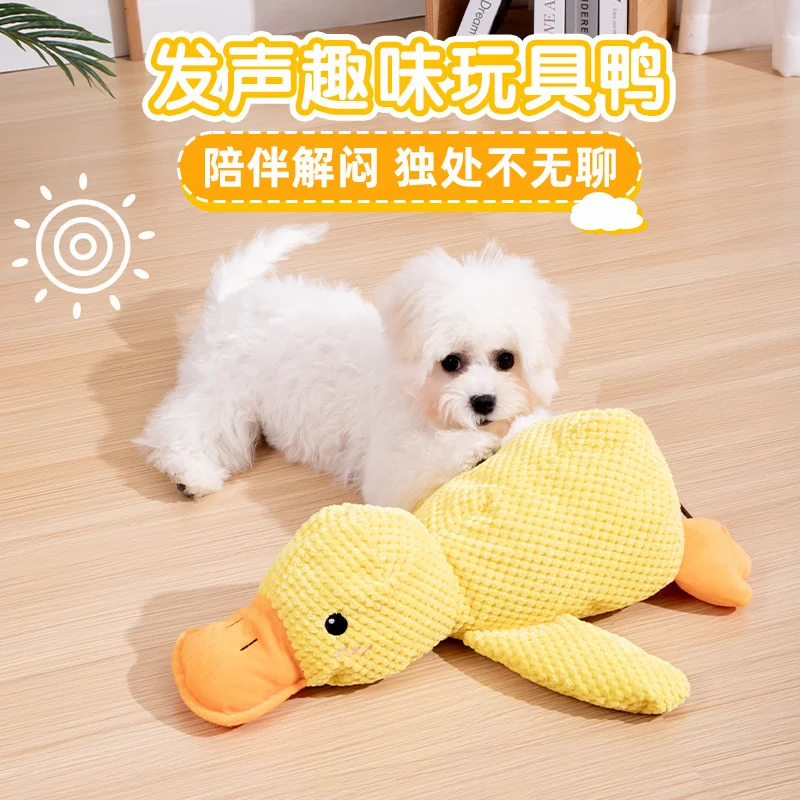 Dog Sleeping Toy Duck Chew Sounding Toy For Small Medium Large Dogs Outdoor Interactive Pet Training Toy Dog  Accessories