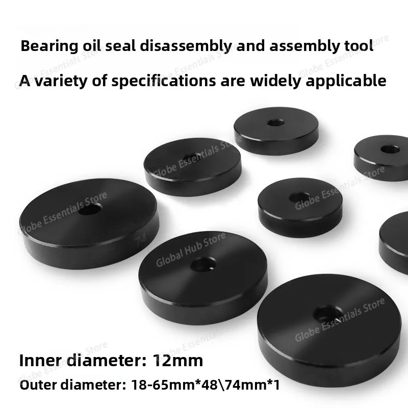 52PCS wheel hub bearing installation and disassembly bearing remover press liner sleeve iron sleeve peeling oil seal