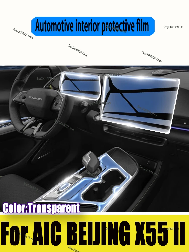 

For BAIC BEIJING X55 II (2024-2025) Gearbox Panel Navigation Screen Automotive Interior Protective Film Anti-Scratch Accessories