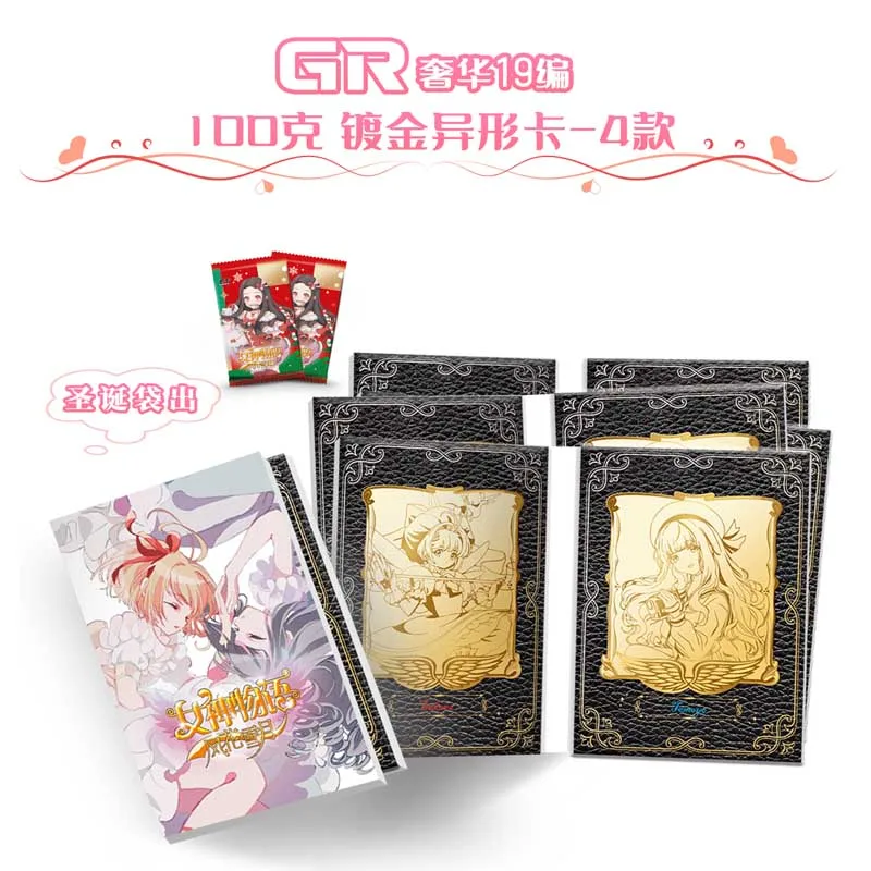 Göttin Geschichte Sammlung Karten Booster Box Binder TCG Geschenke nns02 spannende sexuelle Spiele Geschenk karte